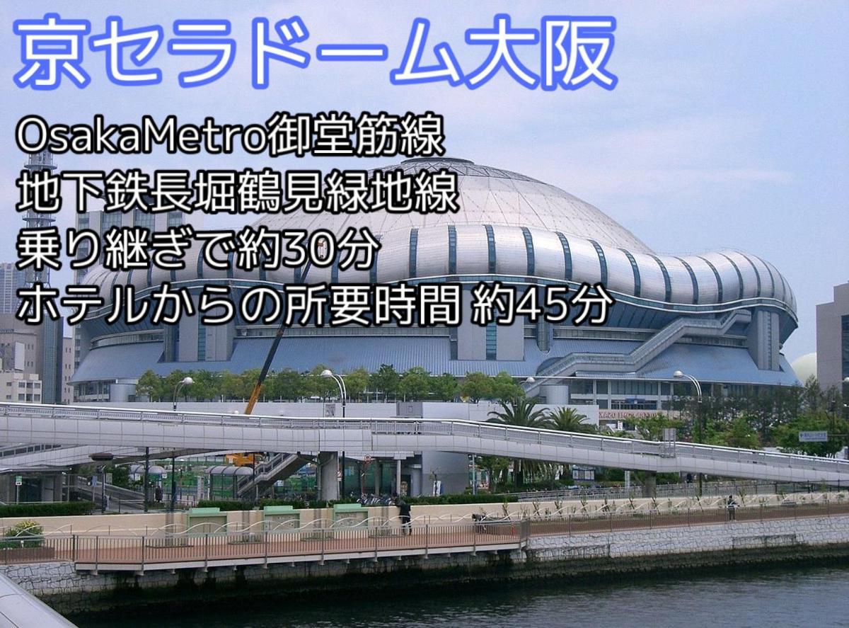Meitetsu Inn Shinosakaeki Higashiguchi Dış mekan fotoğraf
