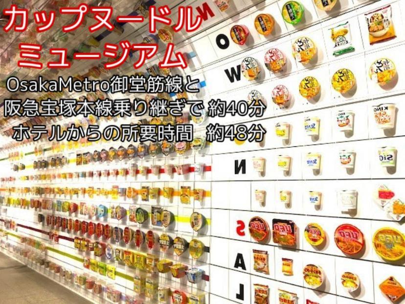 Meitetsu Inn Shinosakaeki Higashiguchi Dış mekan fotoğraf